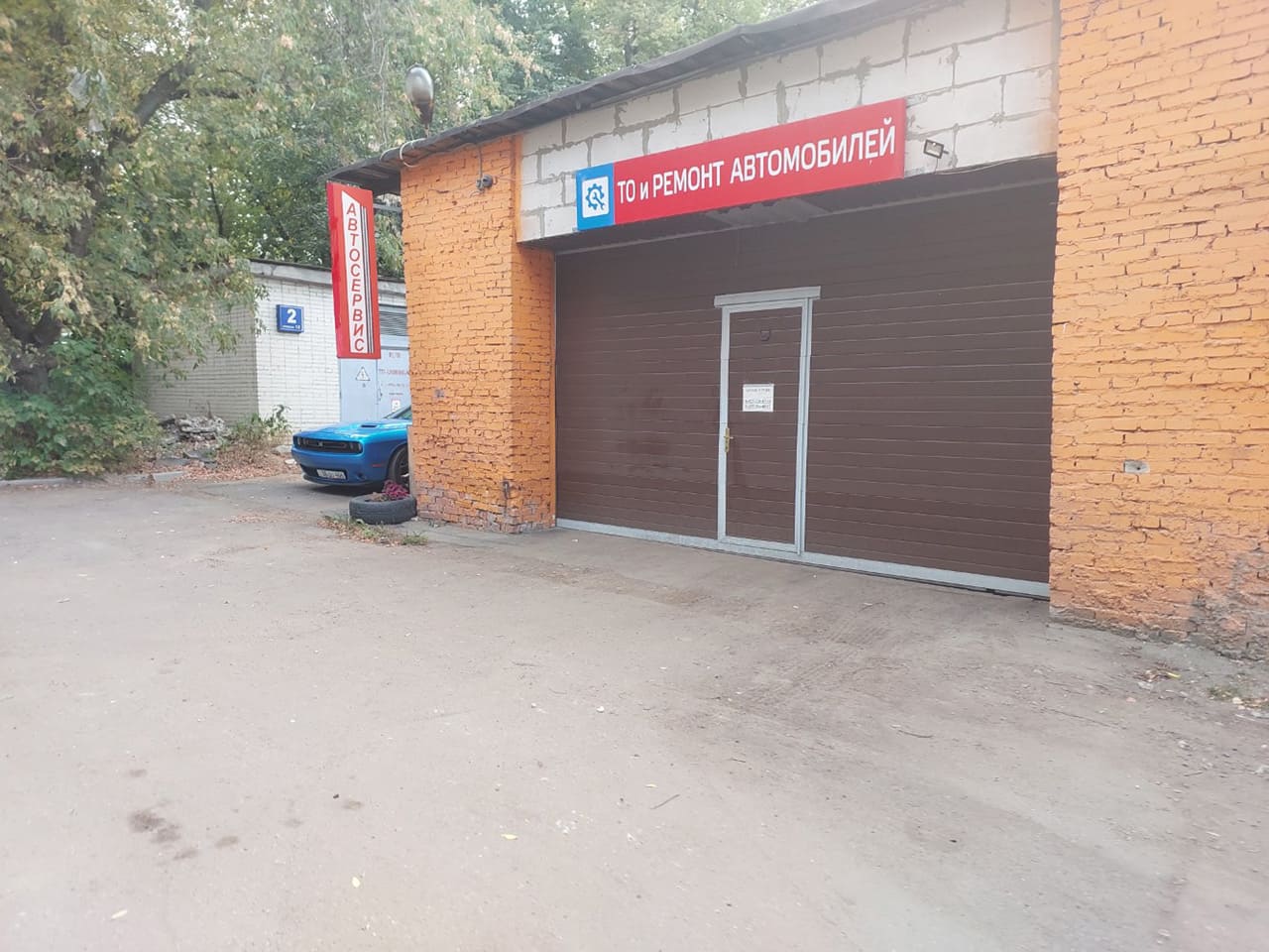 Автосервис Авто 019