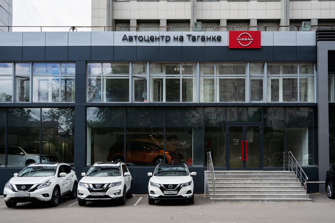 Автосервис Автоцентр на Таганке
