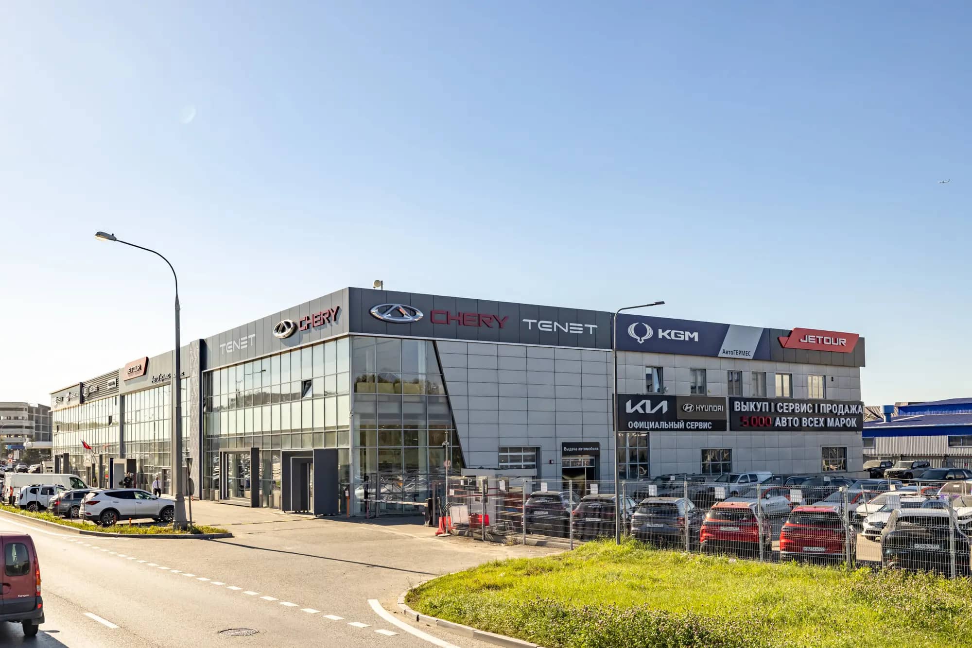 Автосервис Автогермес Hyundai, филиал: МКАД, 44-й километр, 1