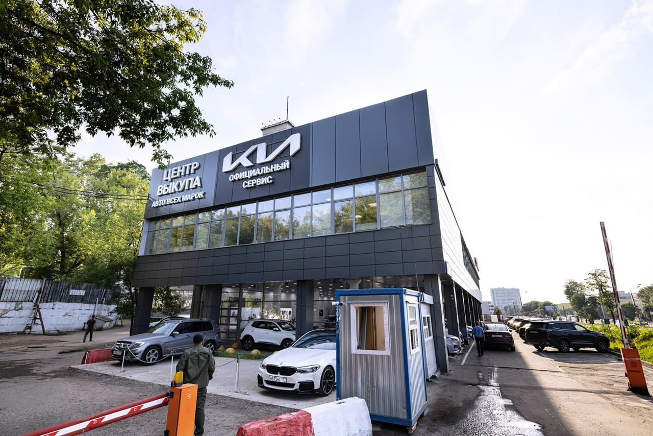 Автосервис Автогермес сервис Kia, филиал: Рязанский проспект, 2, стр. 27