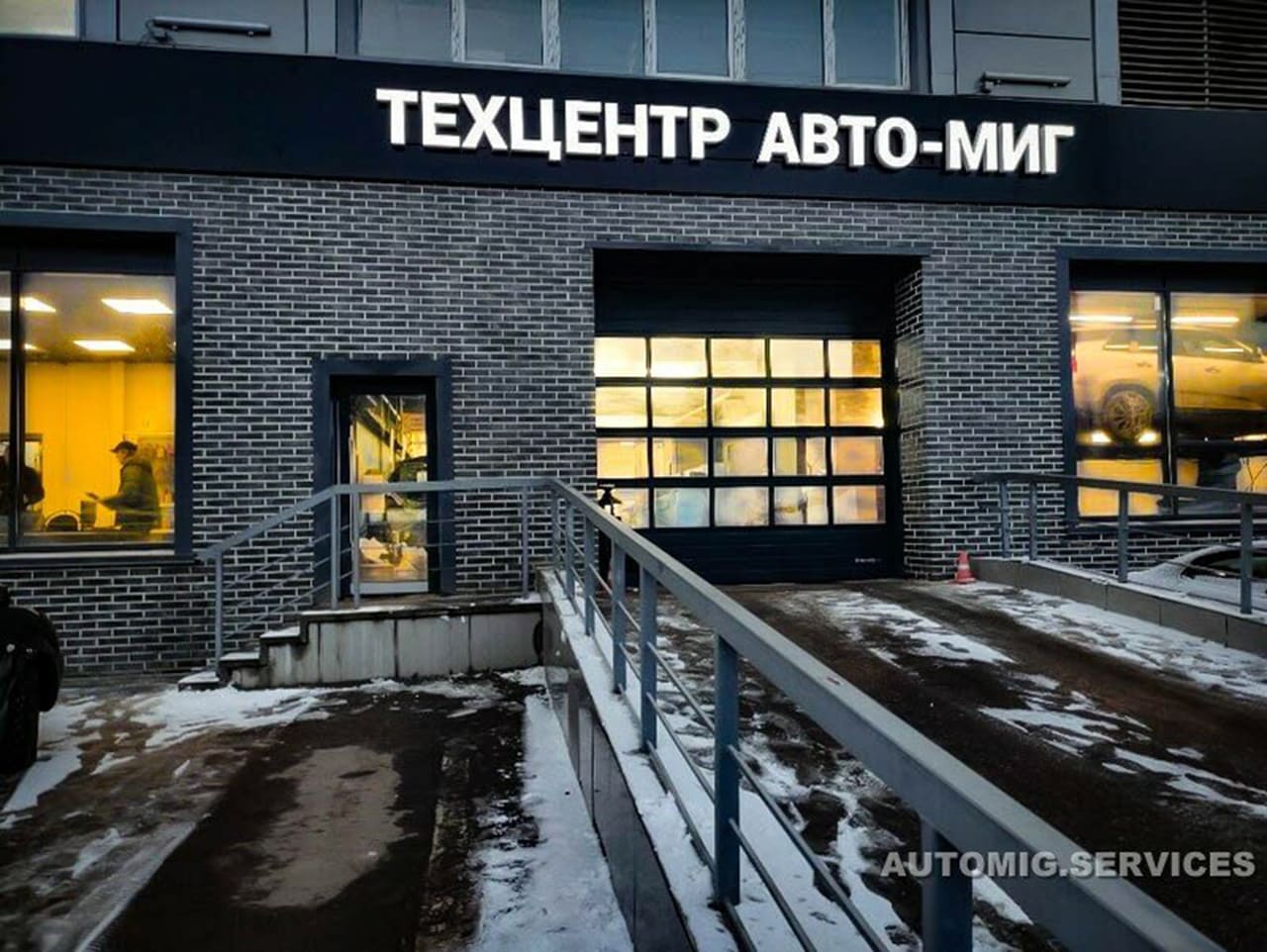 Автосервис АвтоМиг, филиал: 1-я улица Измайловского Зверинца, 8
