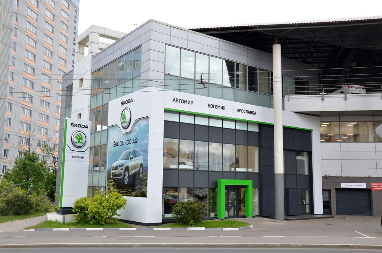 Автосервис Автомир Богемия, Škoda, филиал: Ярославское шоссе, 7