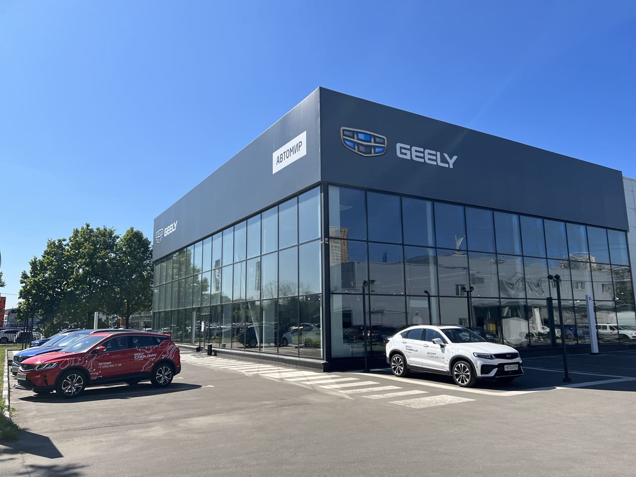 Автосервис Автомир, Geely, филиал: Химки, Ленинградское шоссе, вл18