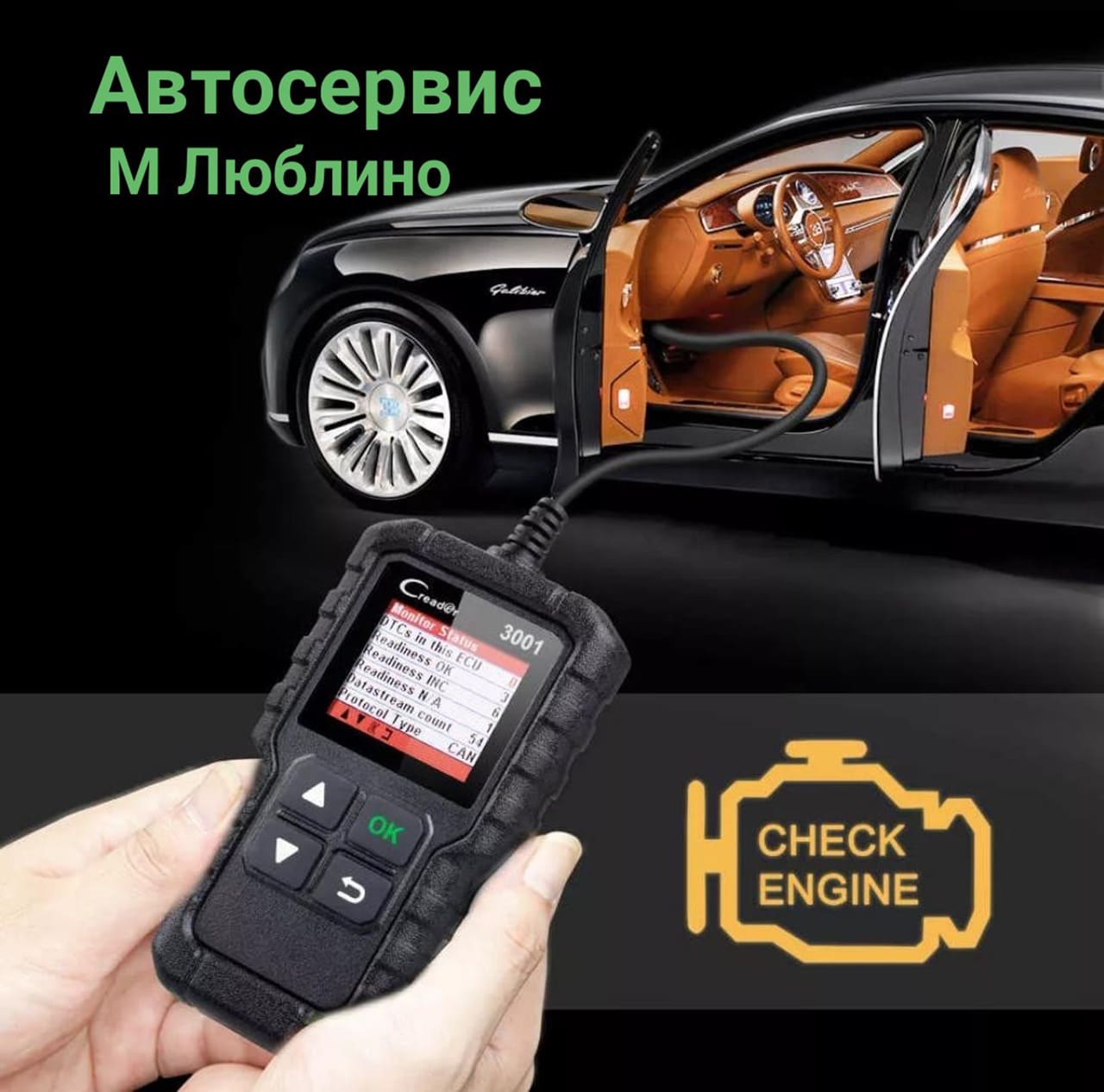 Автосервис Автосервис, филиал: Краснодарская улица, 72, корп. 1