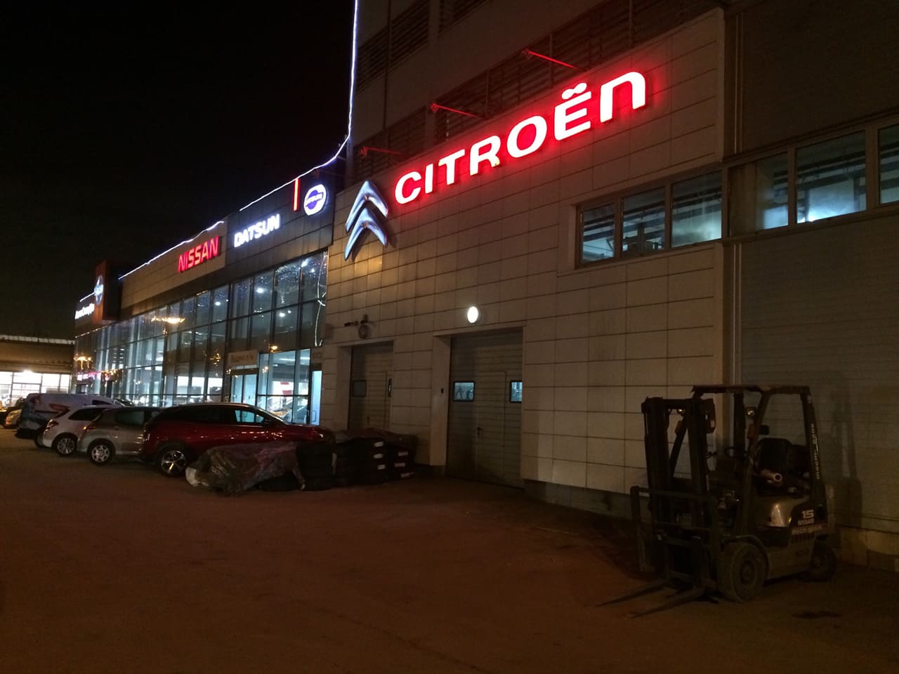 Автосервис АвтоСпецЦентр Citroen