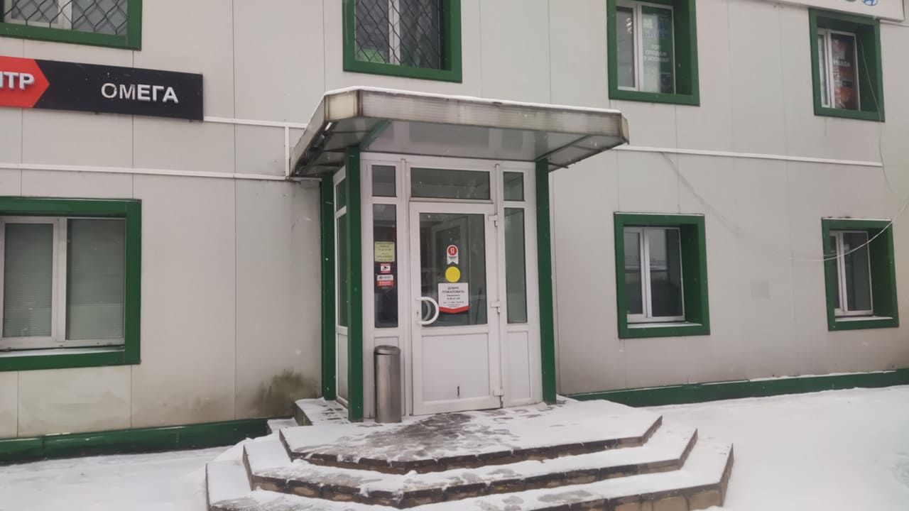 Автосервис Автотехцентр Омега