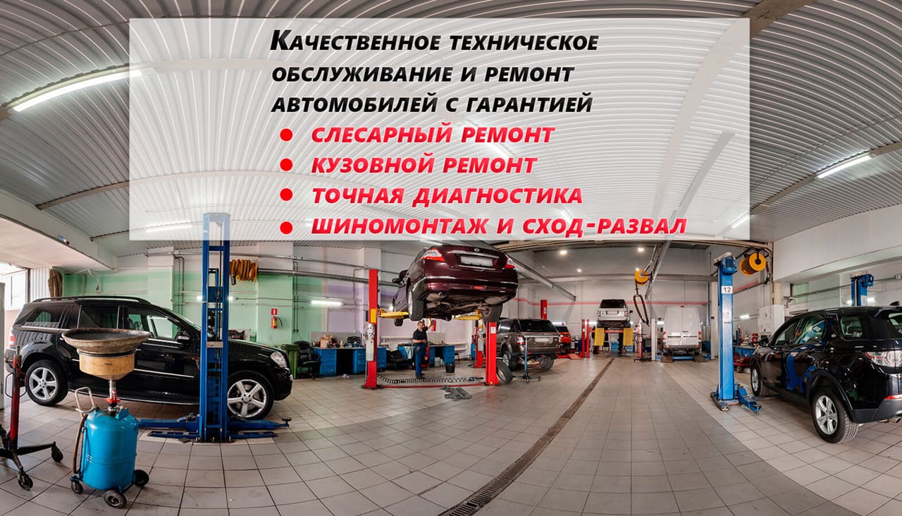 Автосервис Автотехцентр Престиж