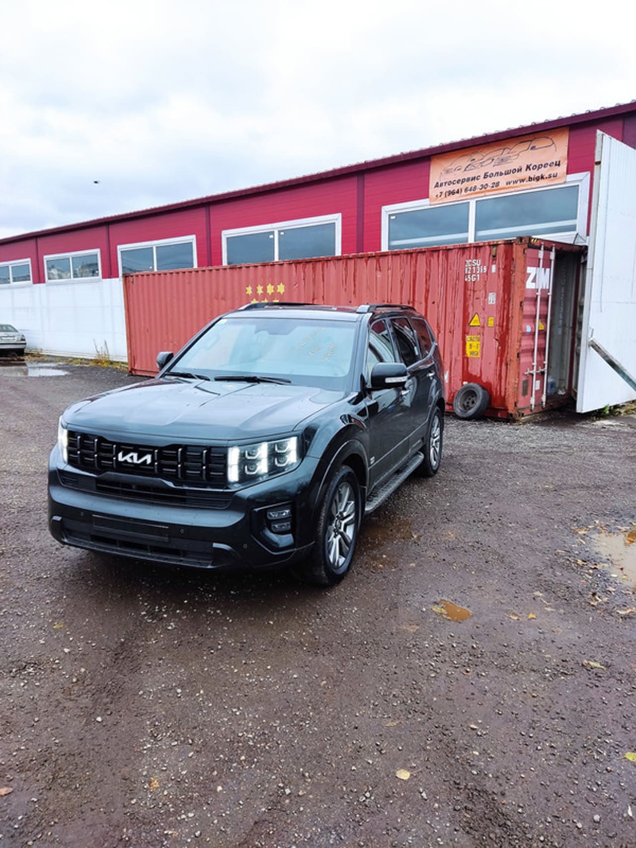 Автосервис Большой кореец, филиал: Рябиновая улица, 34В, стр. 1