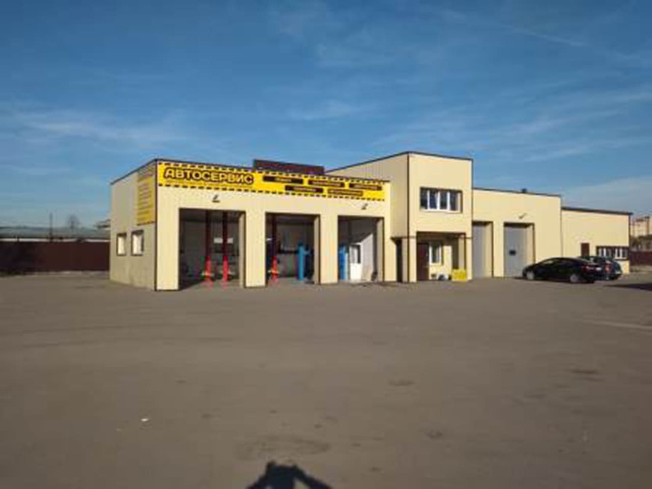 Автосервис Эрби