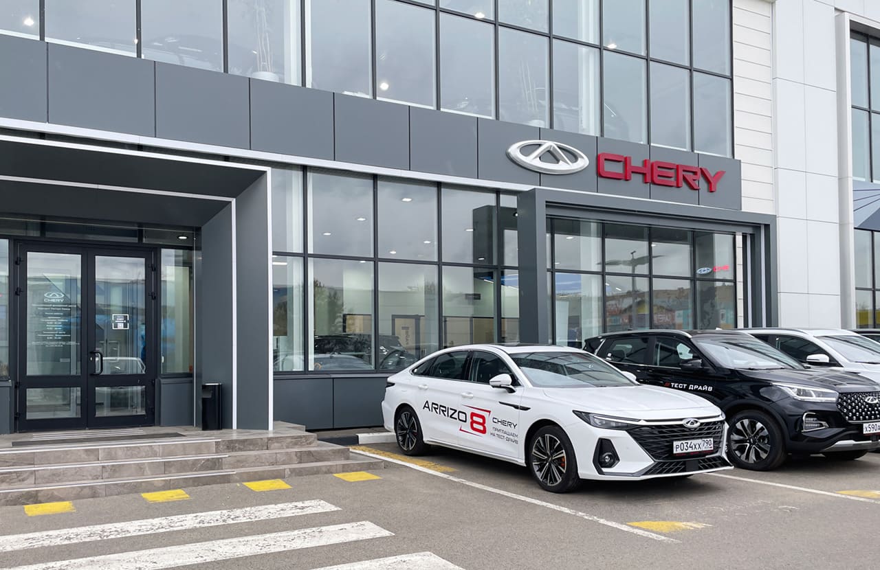 Автосервис Favorit Motors Север, Chery