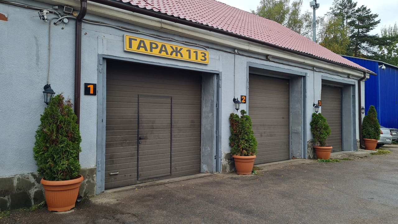 Автосервис Гараж 113