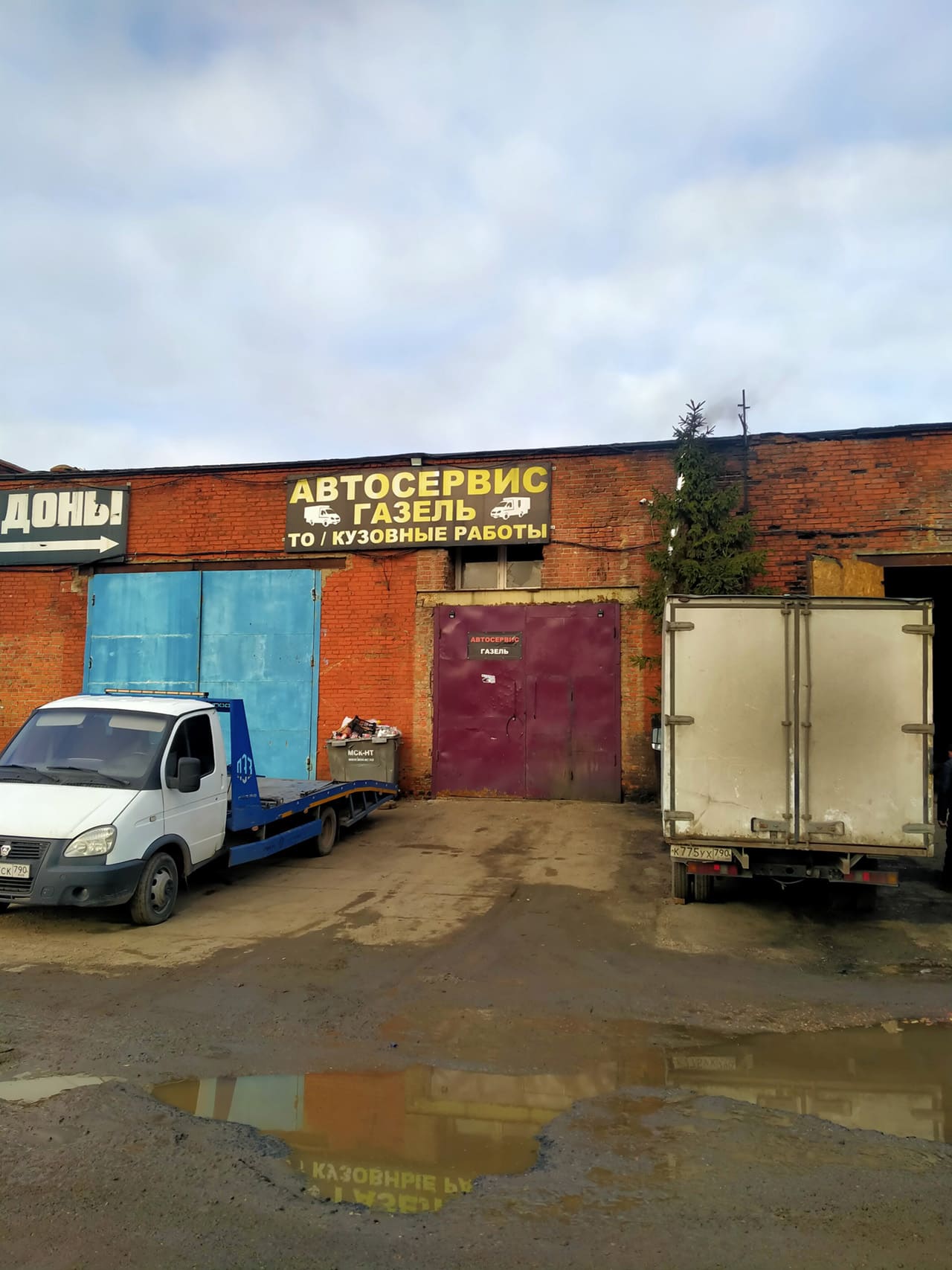 Автосервис Газель Сервис, филиал: городской округ Подольск, Симферопольское шоссе, 30-й километр, 31