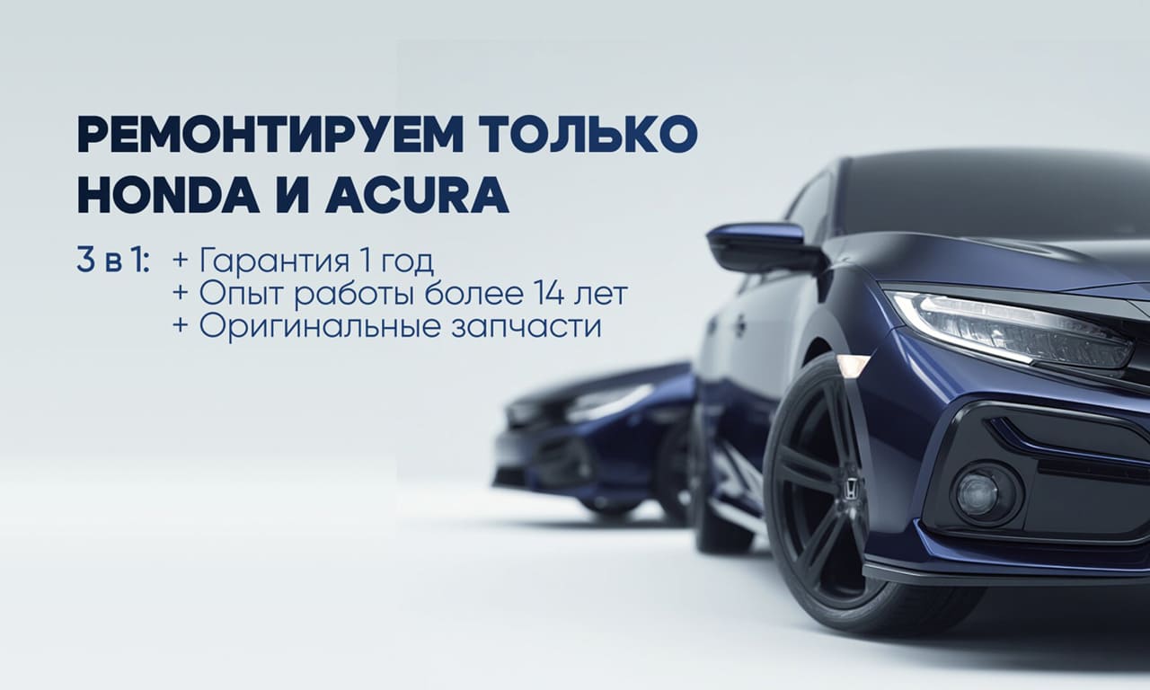 Автосервис Хонда 9000RpM, филиал: Автозаводская улица, 23, корп. 7