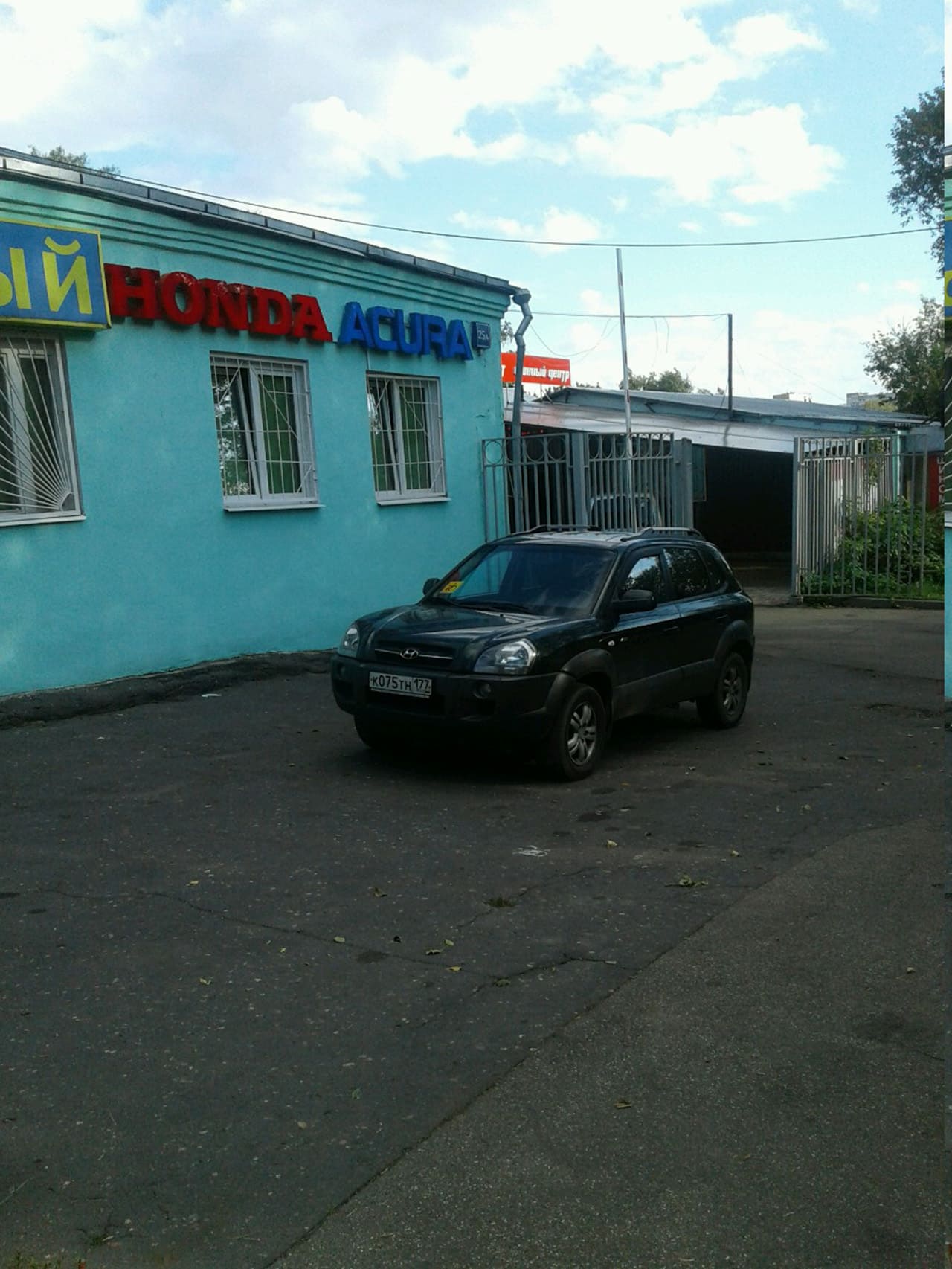 Автосервис Honda Мастер+