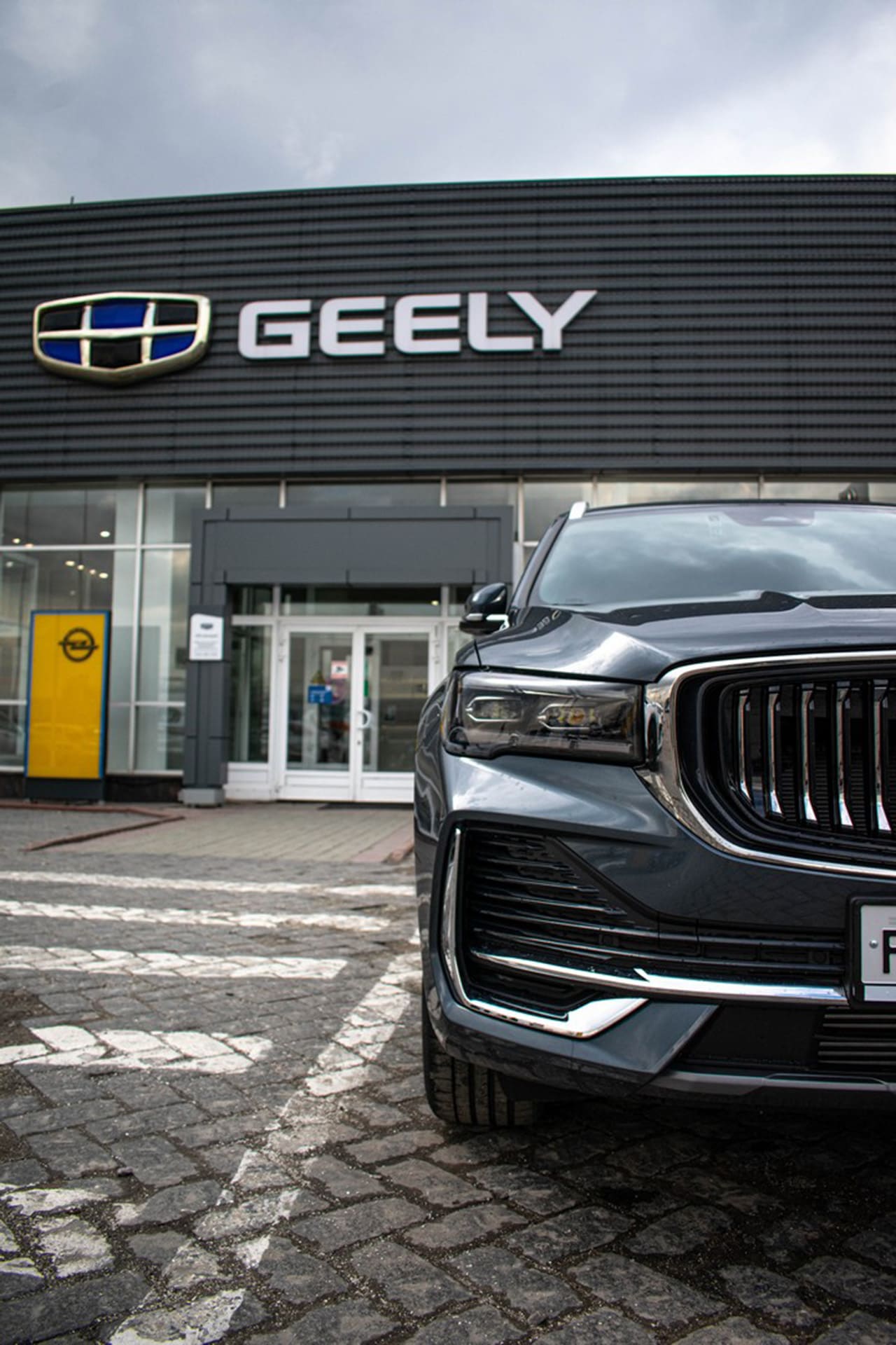 Автосервис Кунцево АТ, Geely