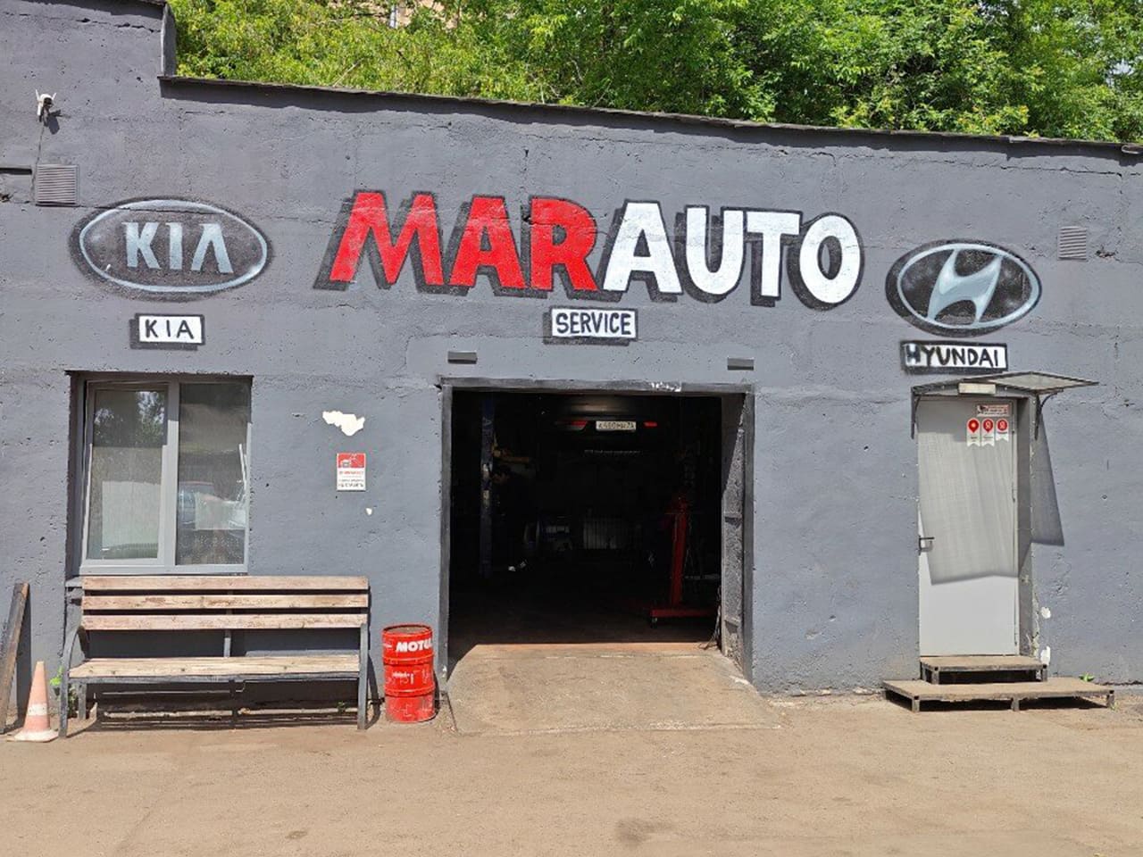 Автосервис МарАвто
