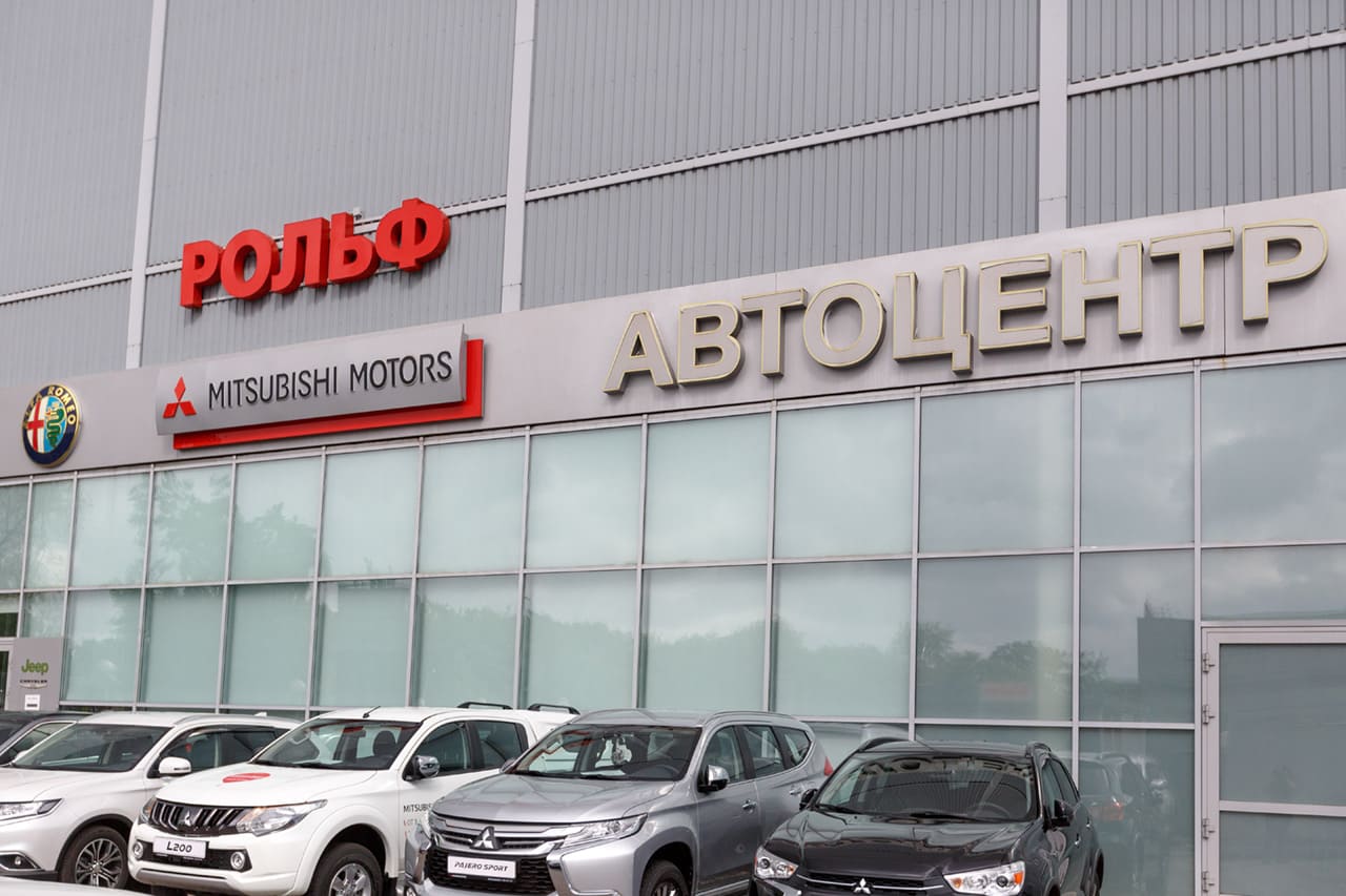 Автосервис Mitsubishi Рольф Алтуфьево