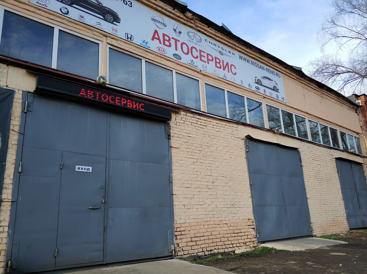 Автосервис Nissan-reno.ru