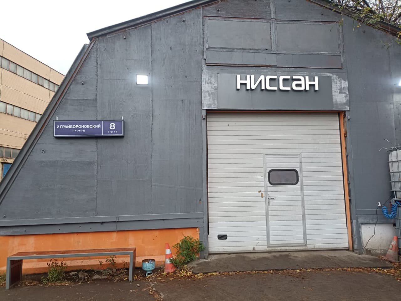 Автосервис Ниссан Всем!