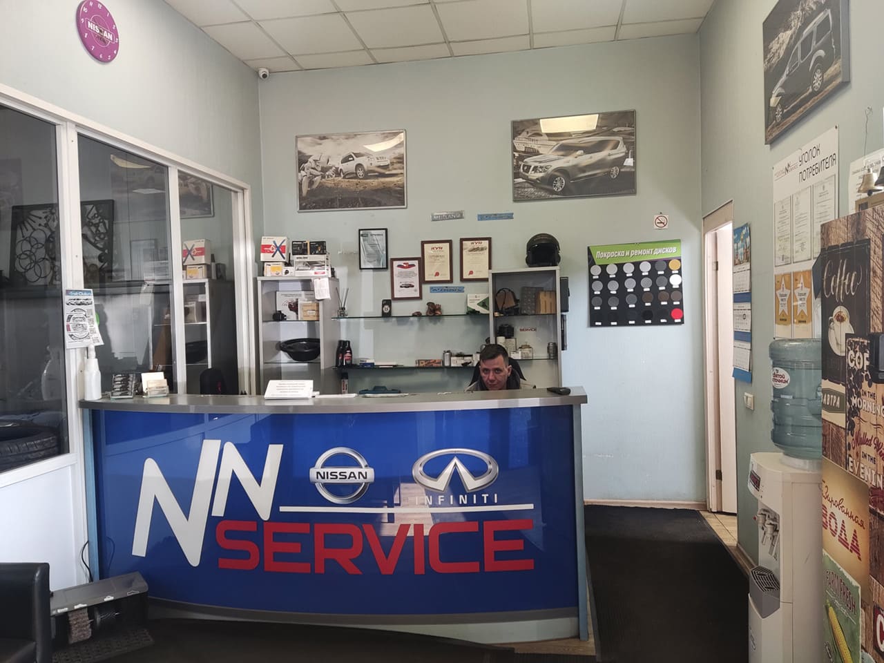 Автосервис NNService