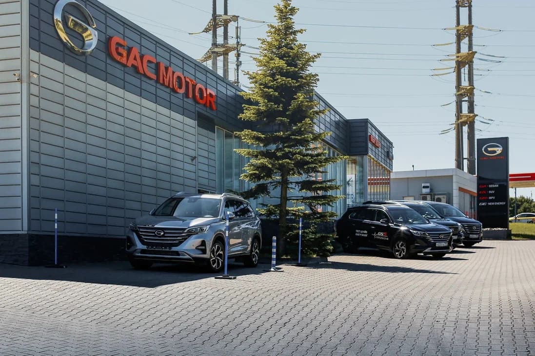 Автосервис Обухов Gac