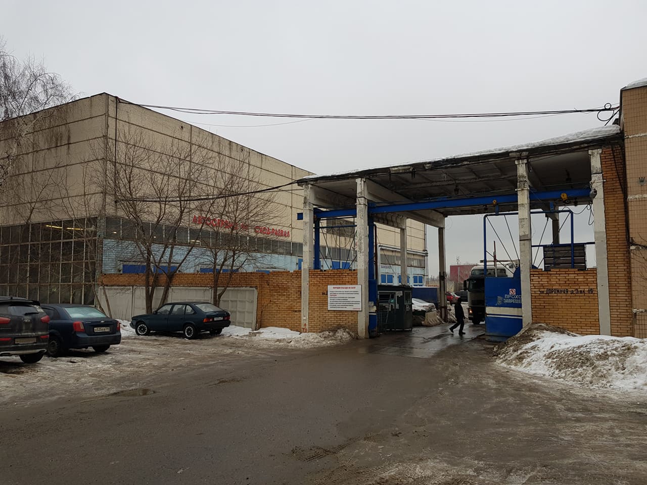 Автосервис Премьер ГАЗ