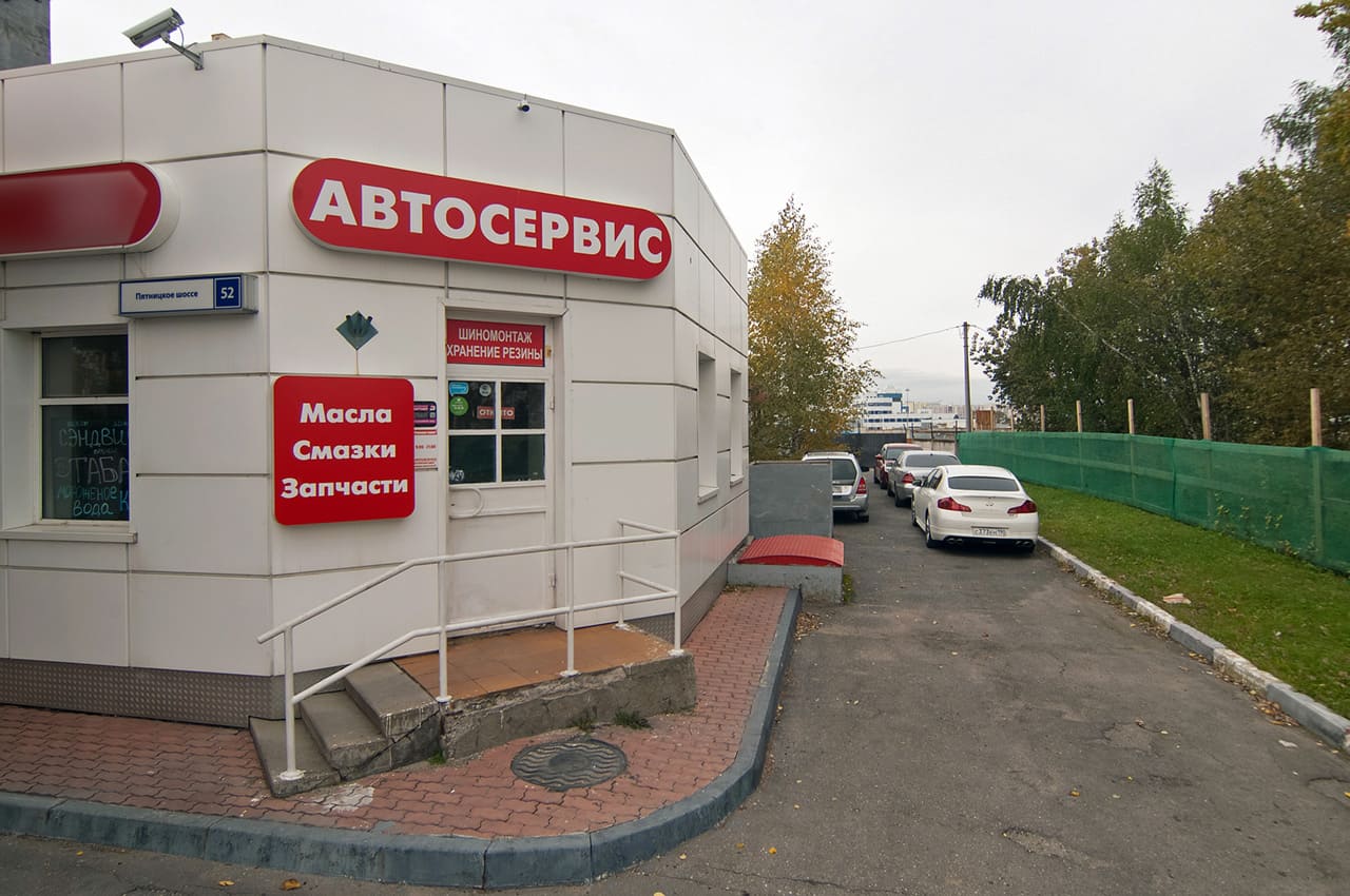 Автосервис Реновация Сервис