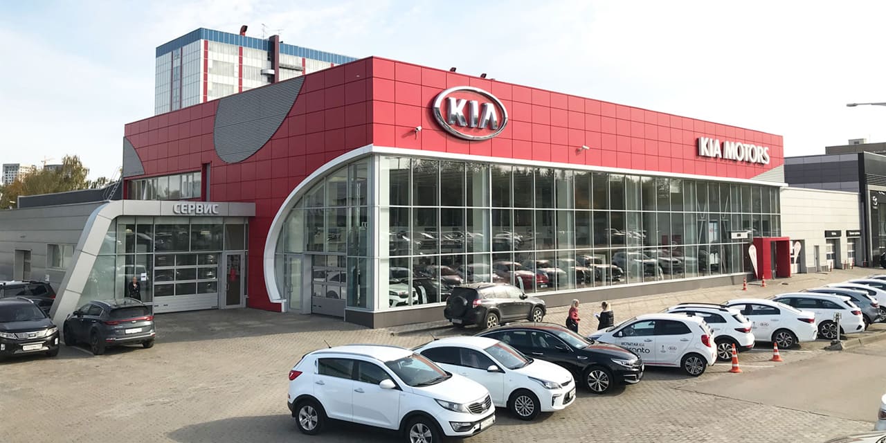 Автосервис Сим Kia