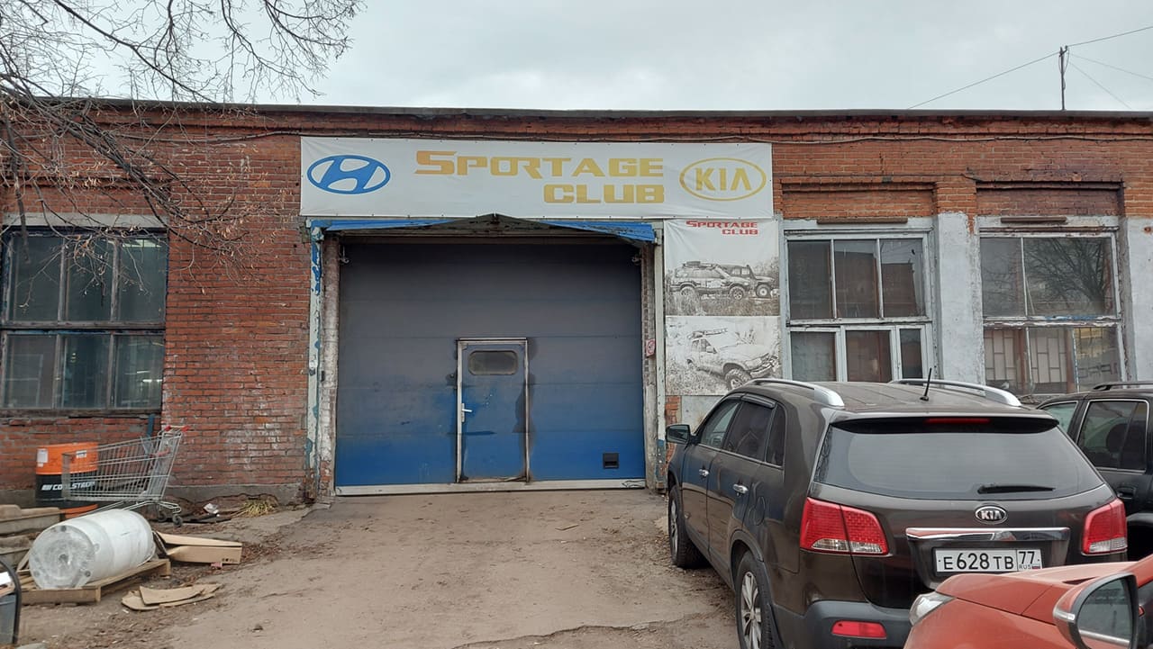 Автосервис Sportage Club