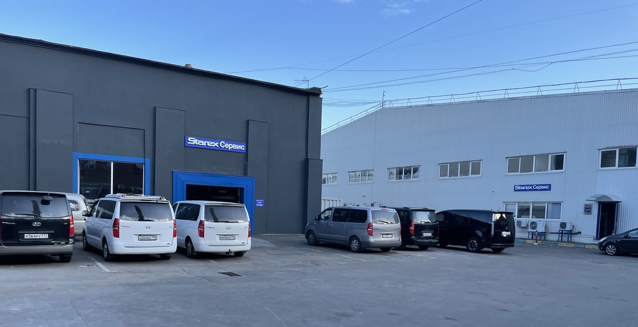 Автосервис Starex Service