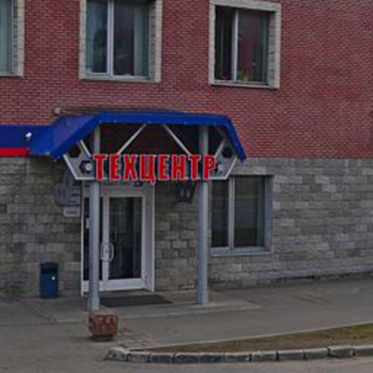 Автосервис Техцентр Мерседес