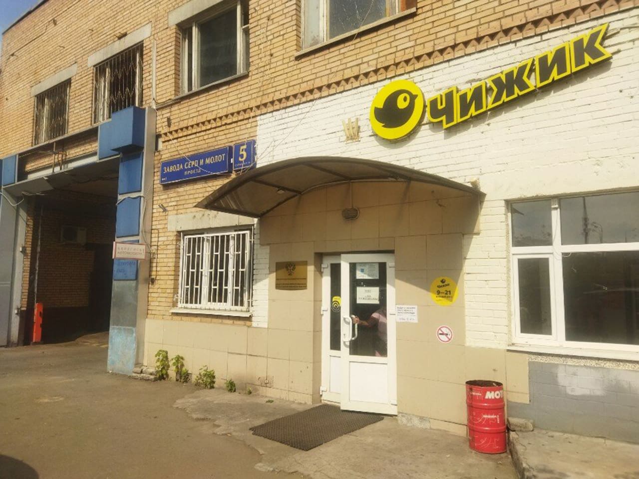 Автосервис Tonissan.ru