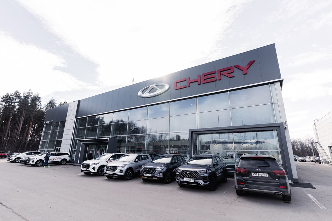 Автосервис У Сервис+ Chery