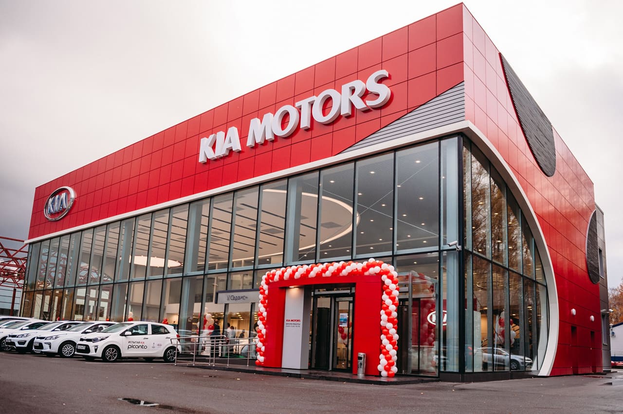 Автосервис У Сервис+, официальный дилер Kia