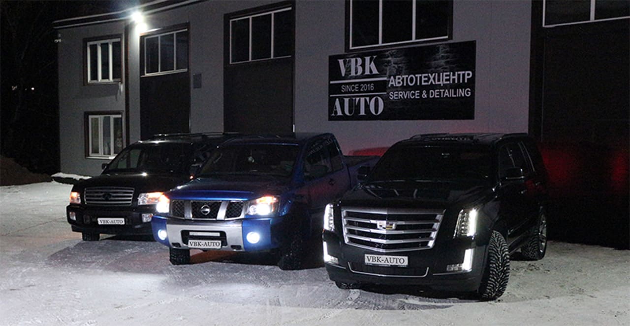 Автосервис ВБК-авто
