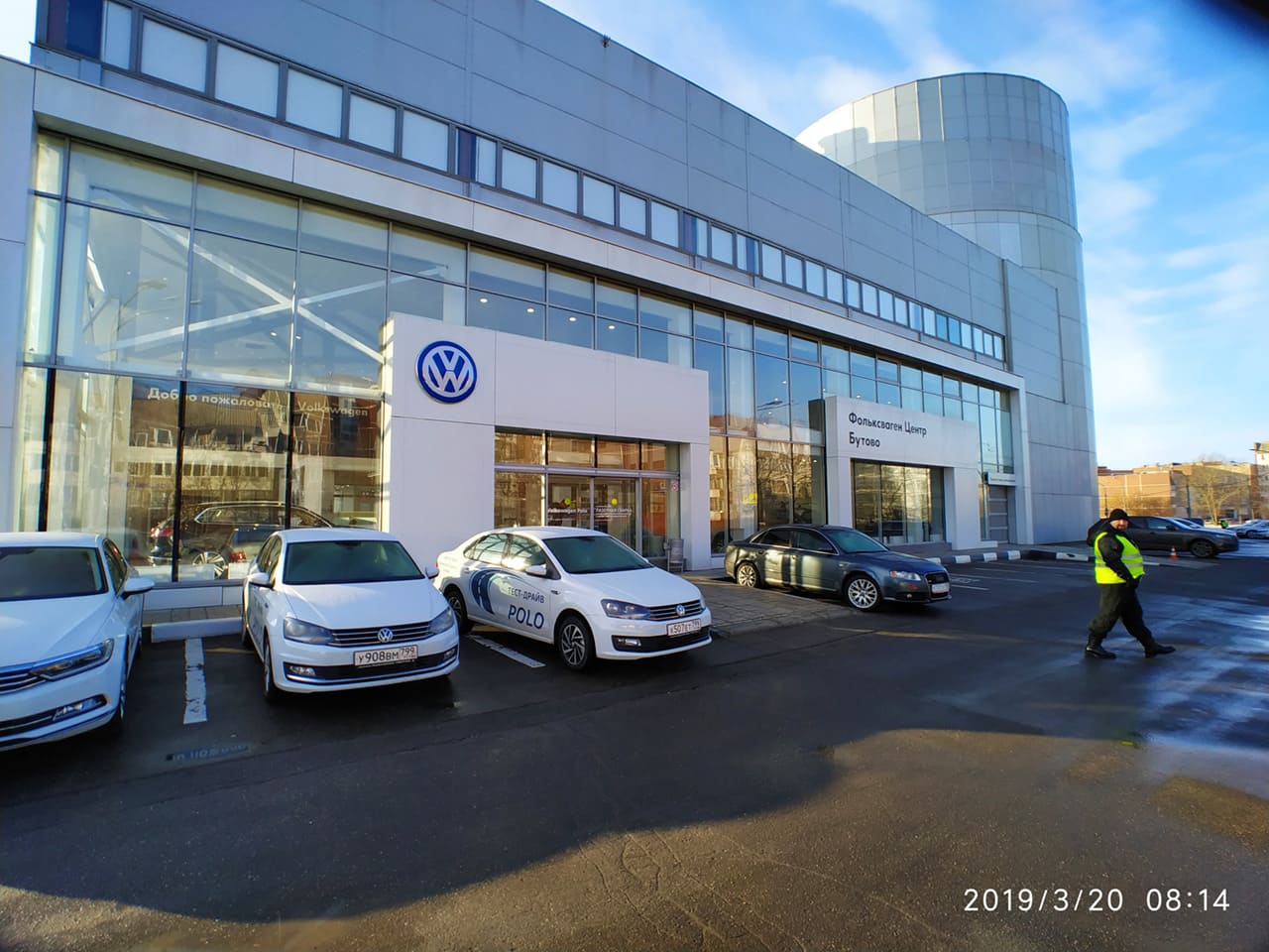 Автосервис Volkswagen, Авторусь