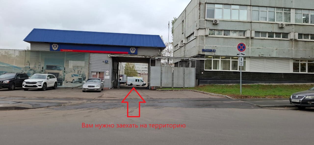 Автосервис Время Вольво, Джили