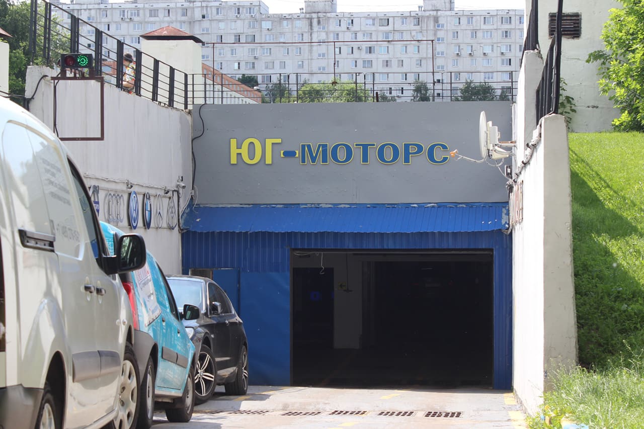 Автосервис Юг Моторс